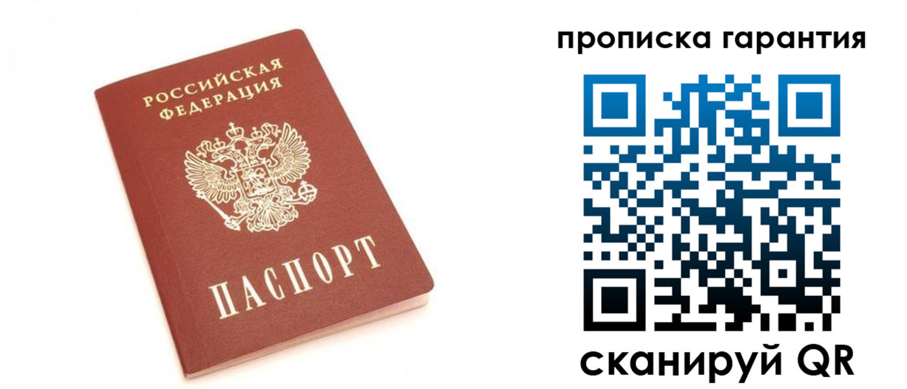 миграционный учет в Георгиевске