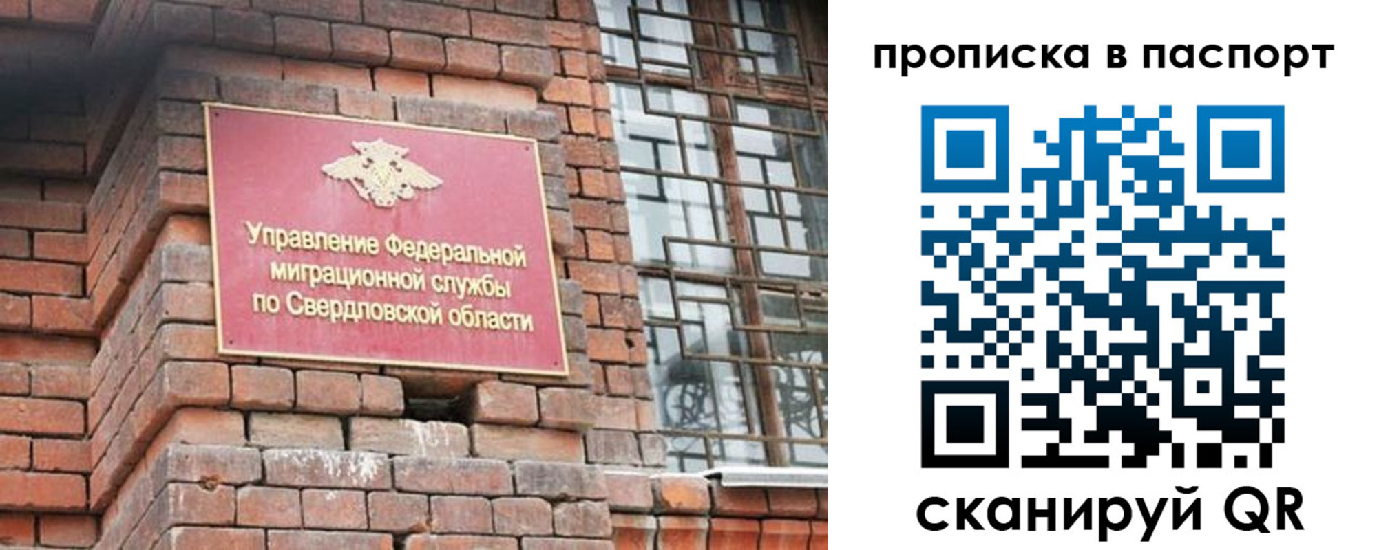 регистрация для школы в Георгиевске