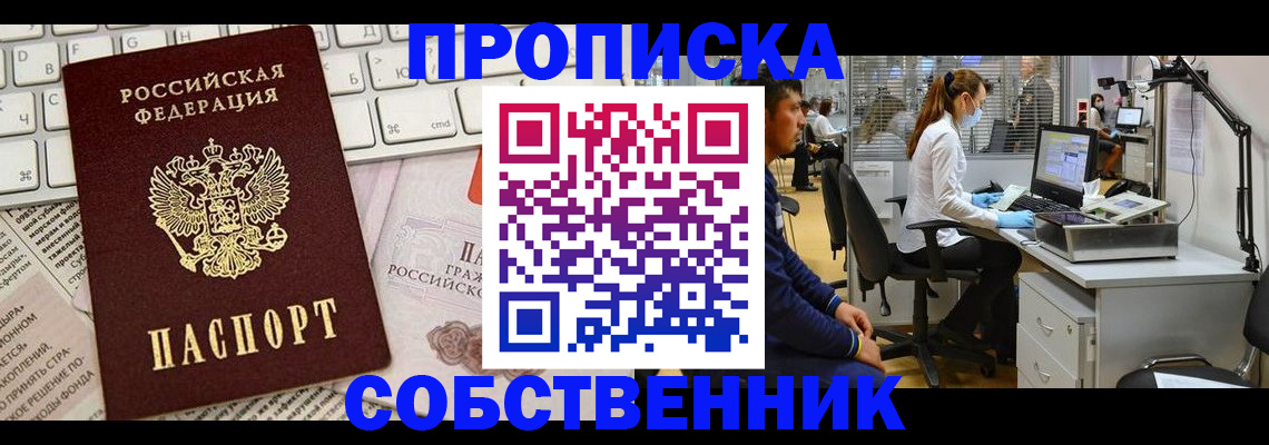 форма 3 в Георгиевске