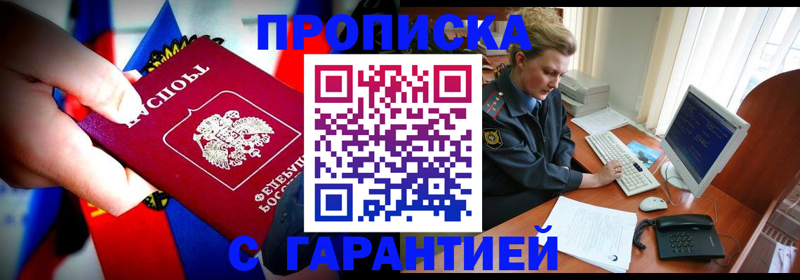 регистрация для дет. сада в Георгиевске